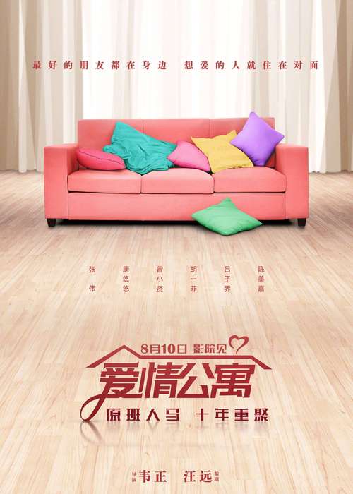 亚洲美女被桶网站的相关介绍