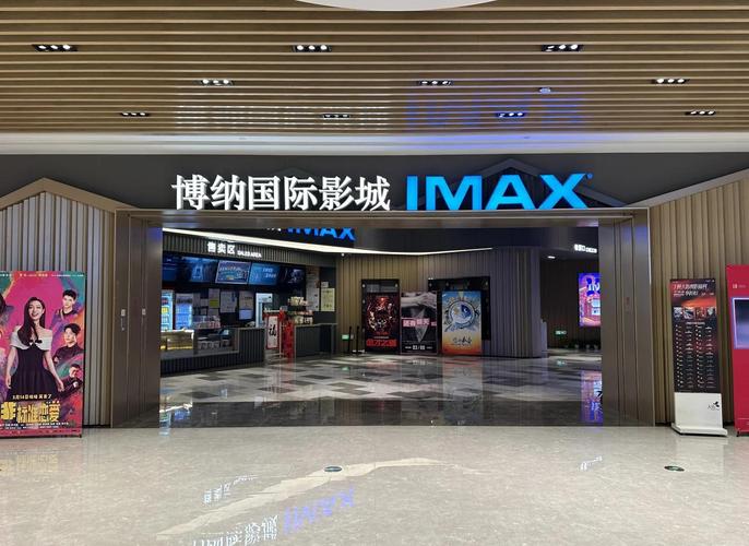 云朵影院的相关介绍