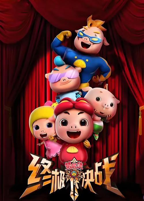 最近最新手机免费影院的相关介绍