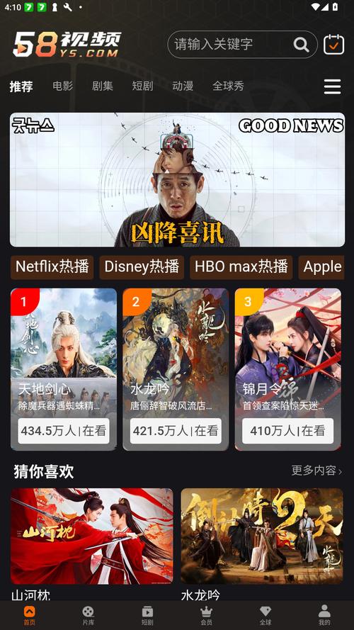 黑丝色片在线的相关介绍