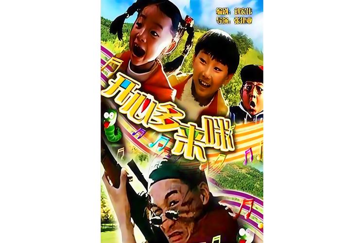 中国少妇激情av的相关介绍
