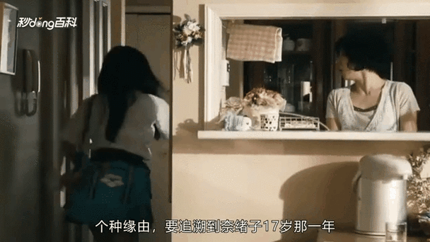 老师被我爽了一夜的相关介绍