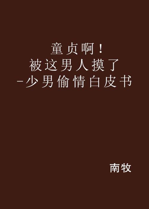 久久久久久精品国的相关介绍