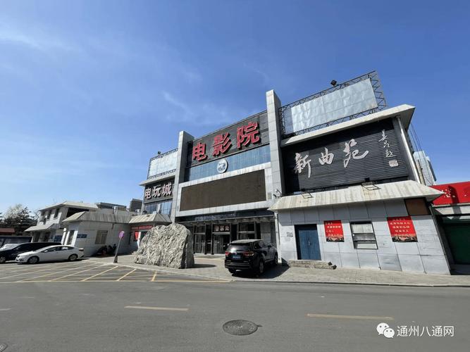 污视频免费五一影院的相关介绍