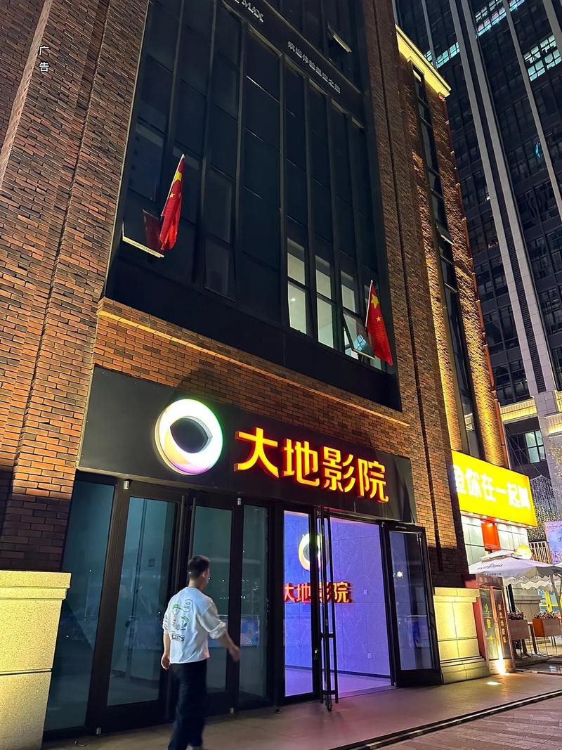 半岛影院的相关介绍