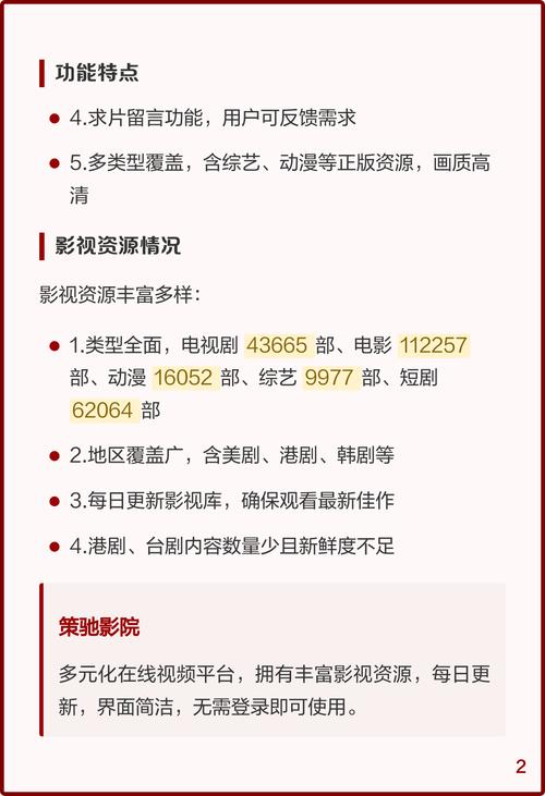 看看黄色录像再和女人b的相关介绍