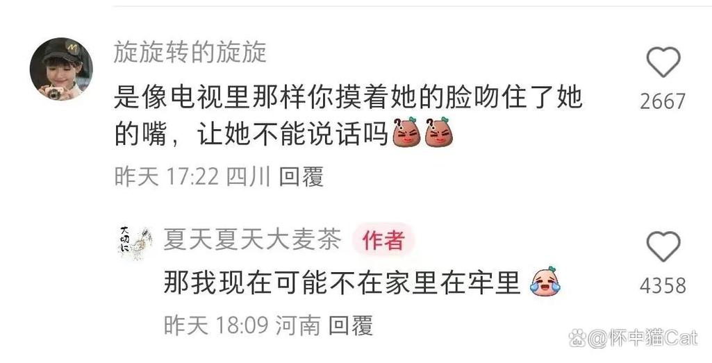 国内剧情av搭讪素人的相关介绍