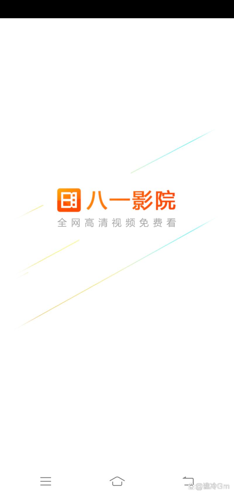 97影院官网手机版的相关介绍