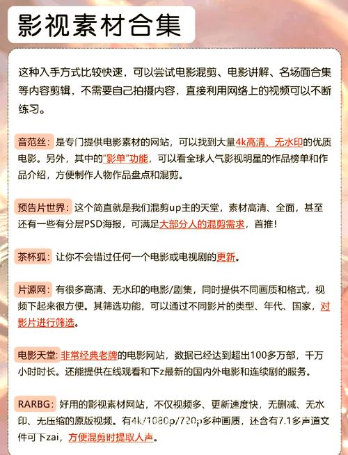 美女人妻少妇一区二区的相关介绍