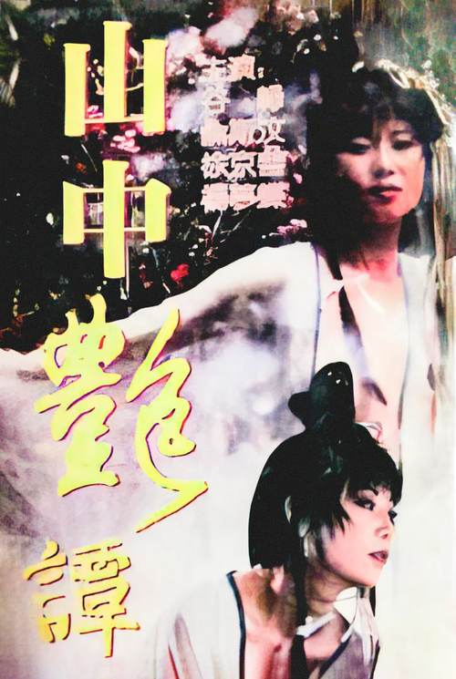 小草影院的相关介绍