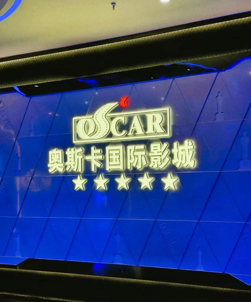 浮力限制影院一的相关介绍