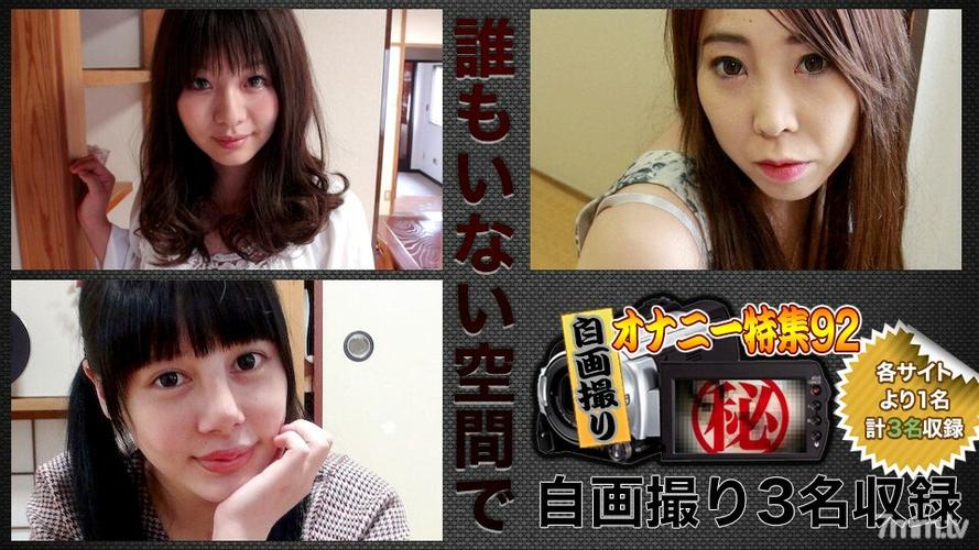 一边摸上一边亲下的相关介绍