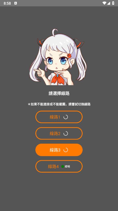 88888888毛片的相关介绍