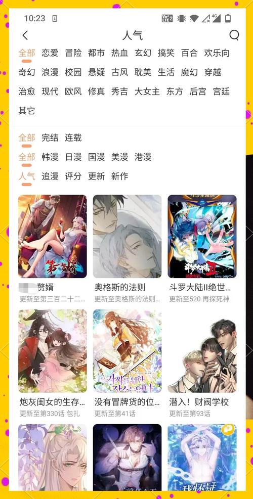五福影院1378电影的相关介绍