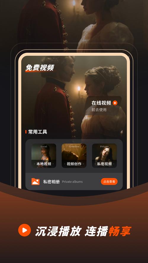 汇聚全球内射人妻啪的相关介绍