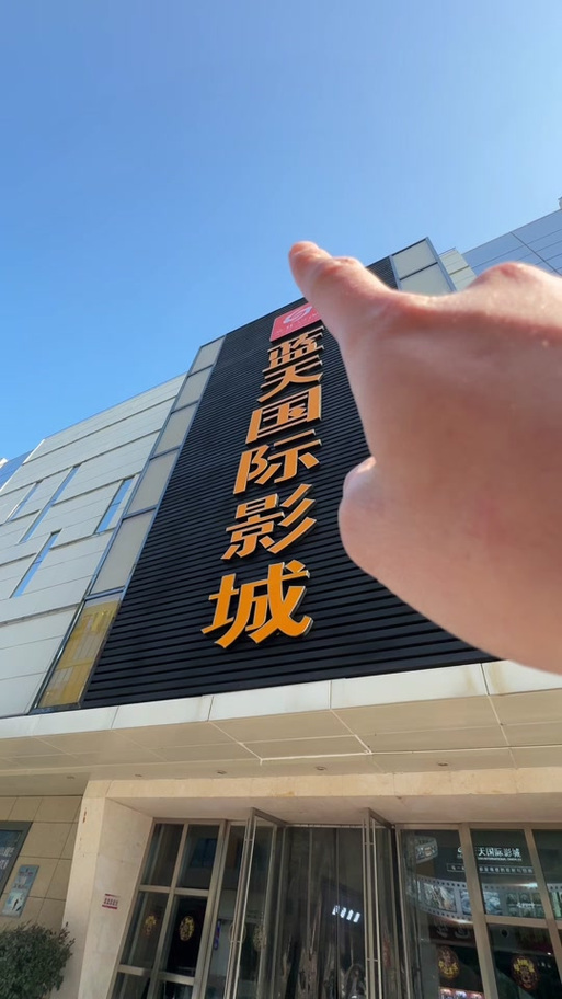 老司机影院免看黄20分钟的相关介绍