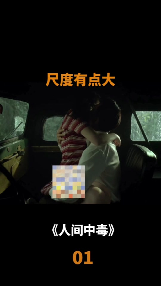 成人黑丝av的相关介绍