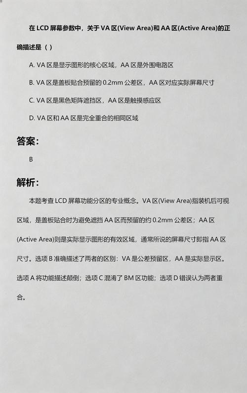 午夜影院app在线观看的相关介绍