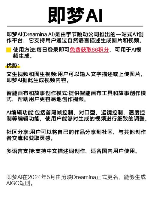 罗马影院的相关介绍