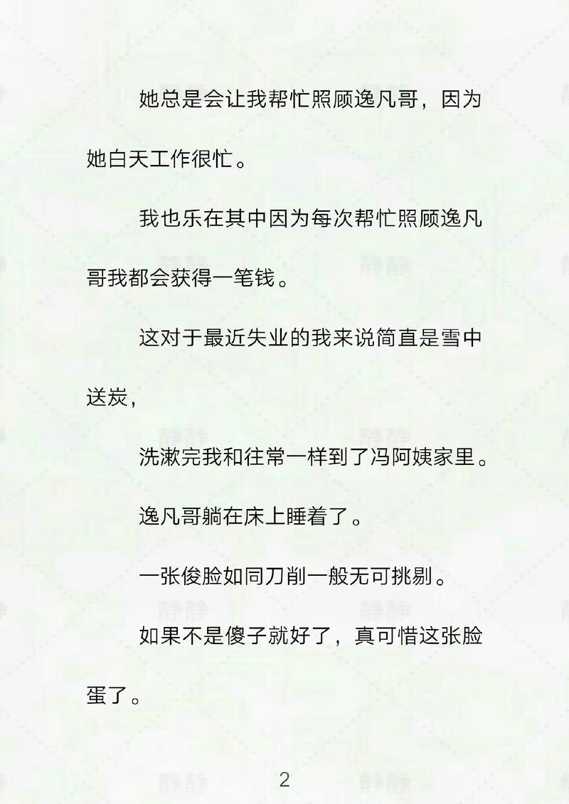 黄色录像黄色录像女人和男人的相关介绍