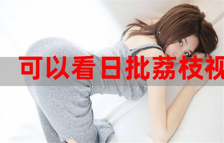 俄罗斯人与兽毛片的相关介绍