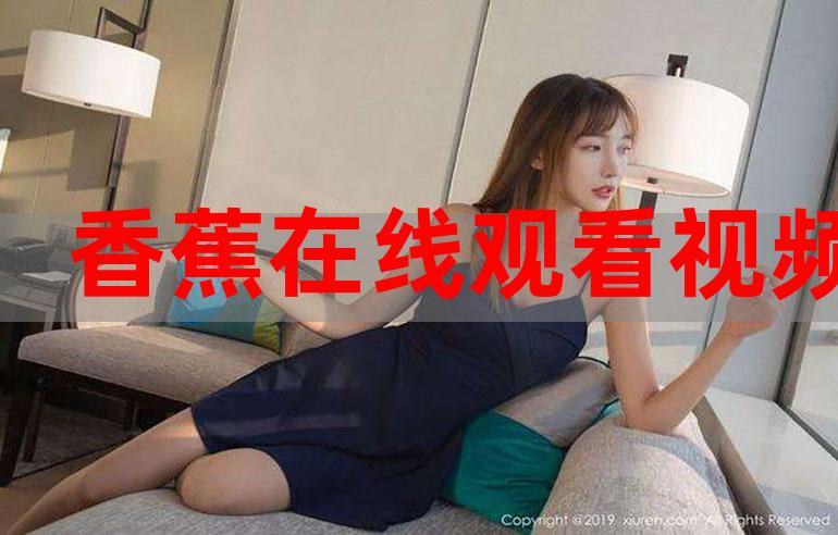 色婷婷av一区二区三区丝袜美腿的相关介绍