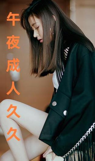 古代强暴辣文的相关介绍