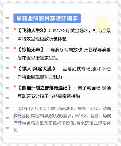 成年人午夜毛片的相关介绍