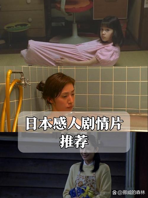 一边摸一边看的相关介绍