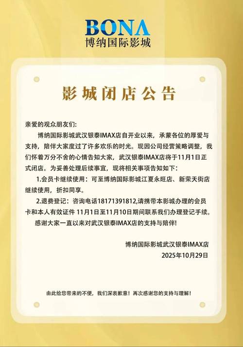 天星影院的相关介绍