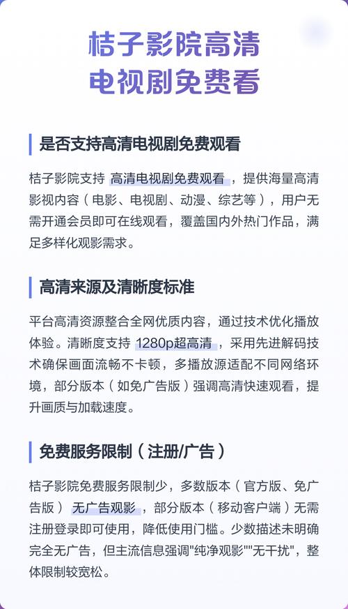 家庭影院设计效果图的相关介绍