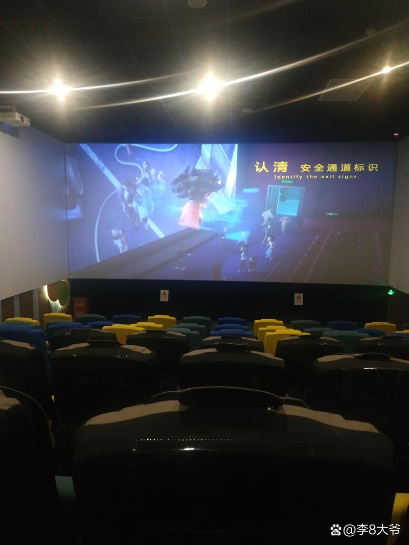 成人电影影院的相关介绍