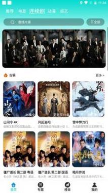 大地影院资源免费观看视频的相关介绍