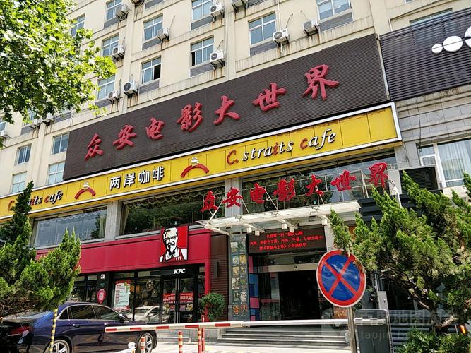 yy111111光棍手机影院的相关介绍
