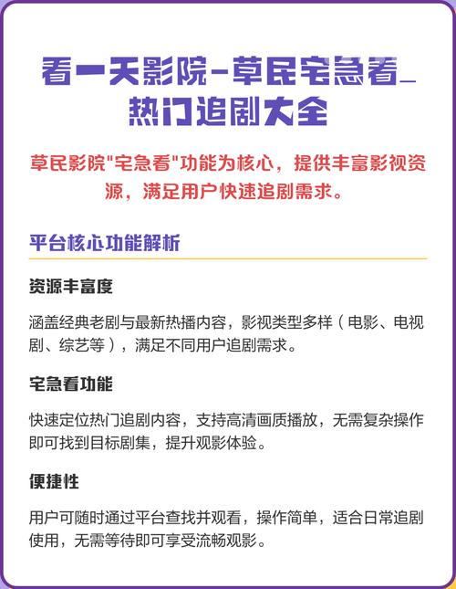 六一影院的相关介绍