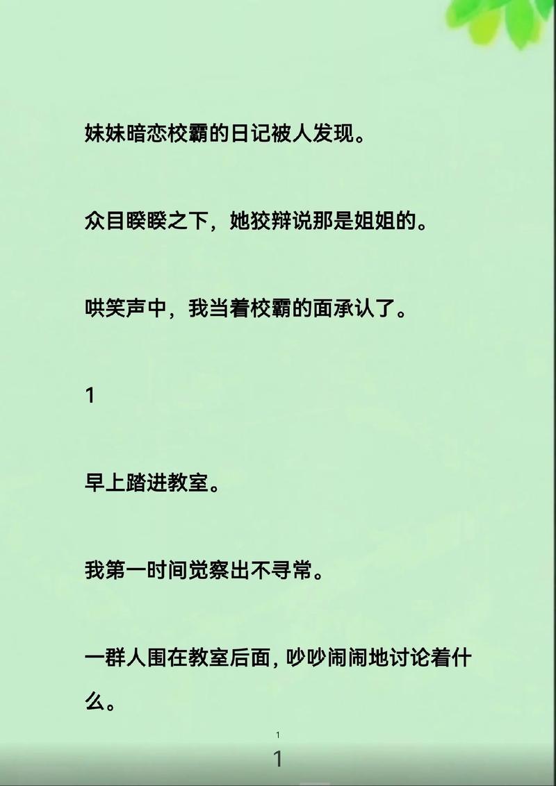 人妻少妇精品中文字幕av的相关介绍