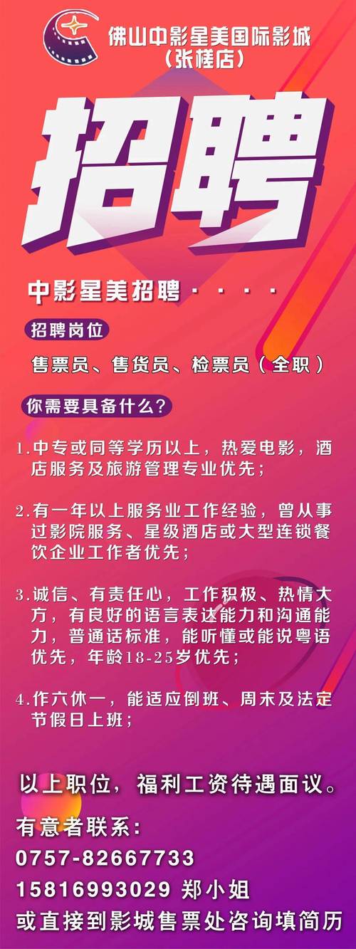 操性感美女老师的相关介绍
