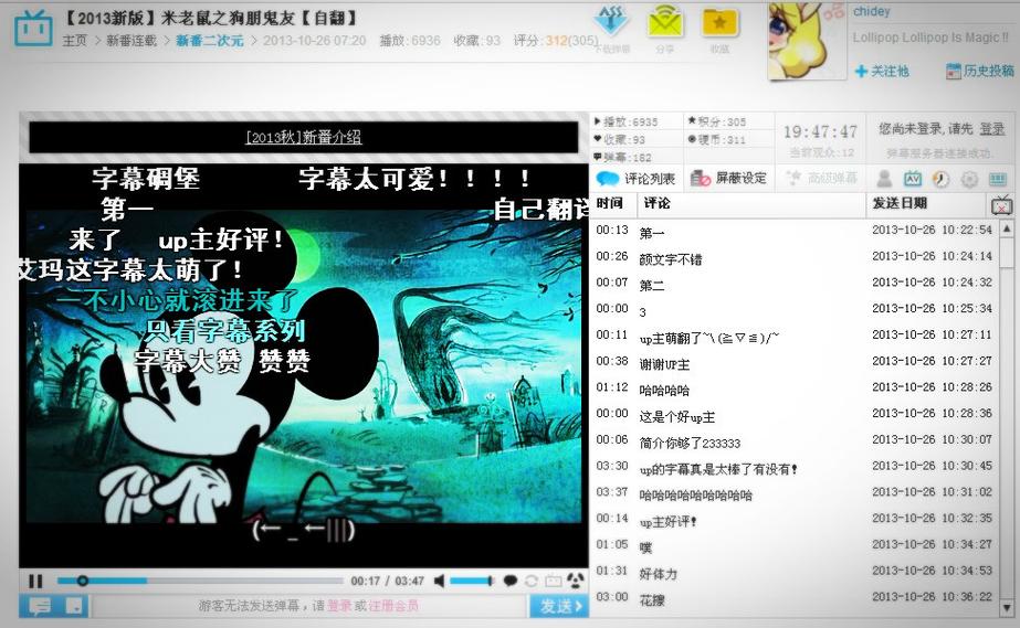 玉林影院的相关介绍