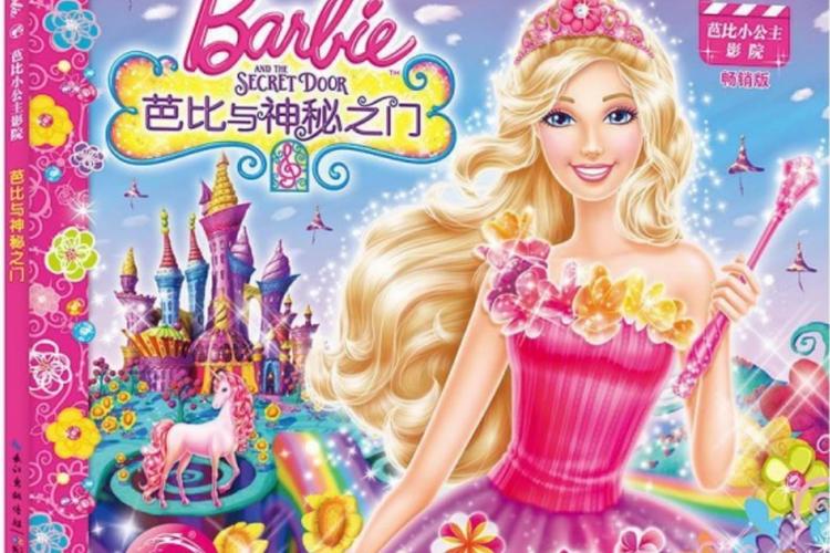 漳州大地电影院的相关介绍