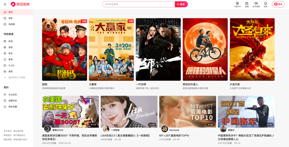 少妇的av天堂的相关介绍