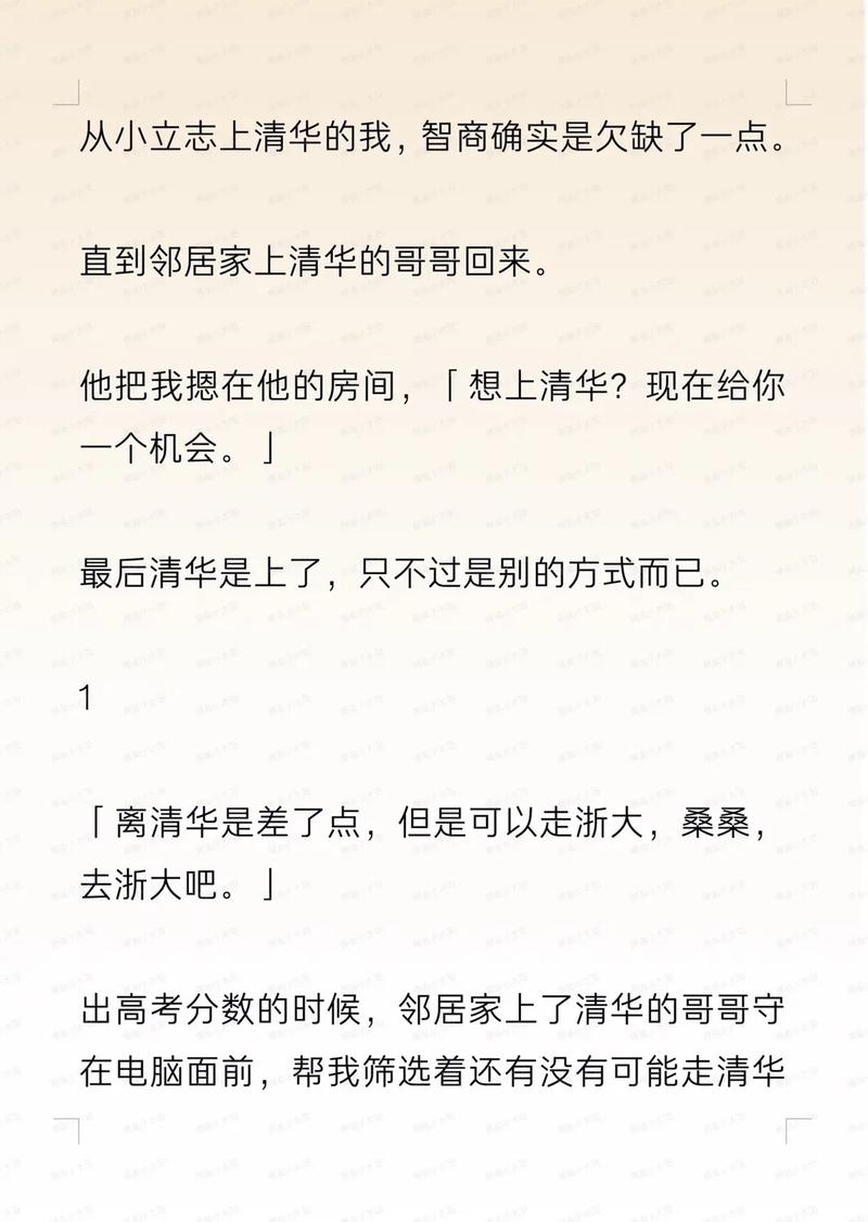 日韩av黑丝的相关介绍