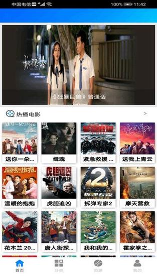 2019手机版光棍影院免费的相关介绍