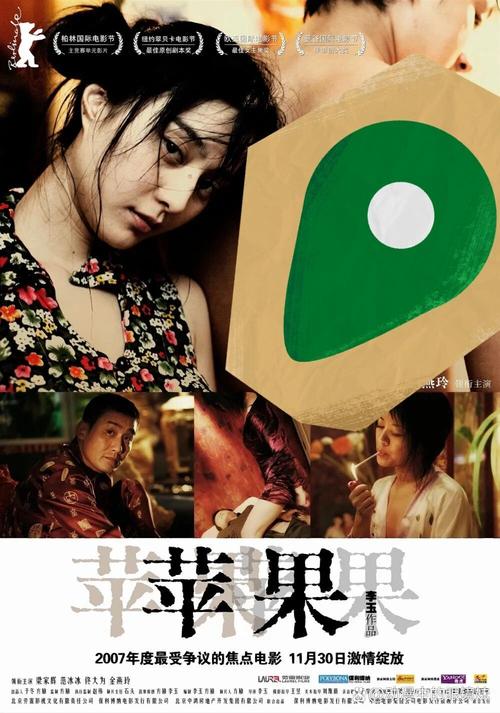 中国少妇又黄又多水av的相关介绍