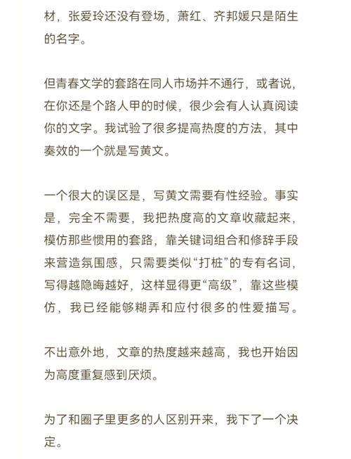 **影院热映电影《热辣滚烫》最新票房排行 | 贾玲减肥逆袭剧情解析 | 2025春节档必看喜剧片推荐**