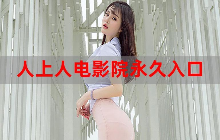 黑丝福利av的相关介绍