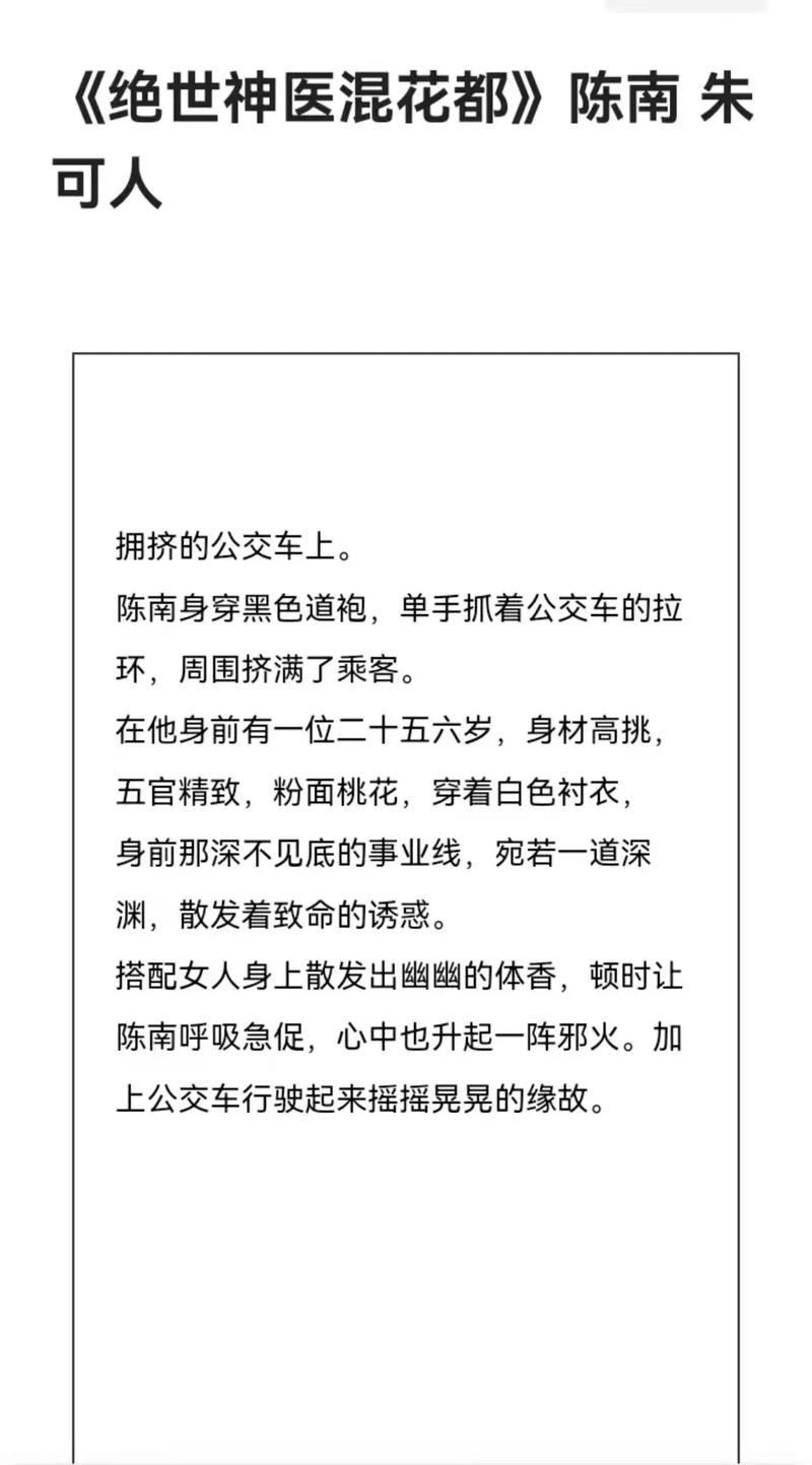 神马不卡电影院马影的相关介绍