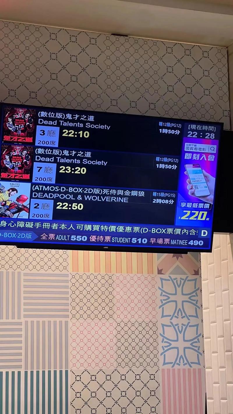 放放影院的相关介绍