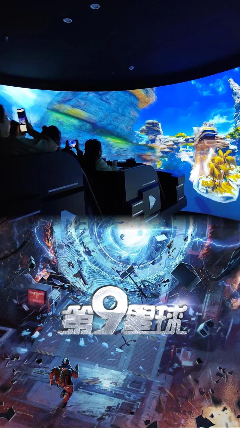 地狱电影院的相关介绍