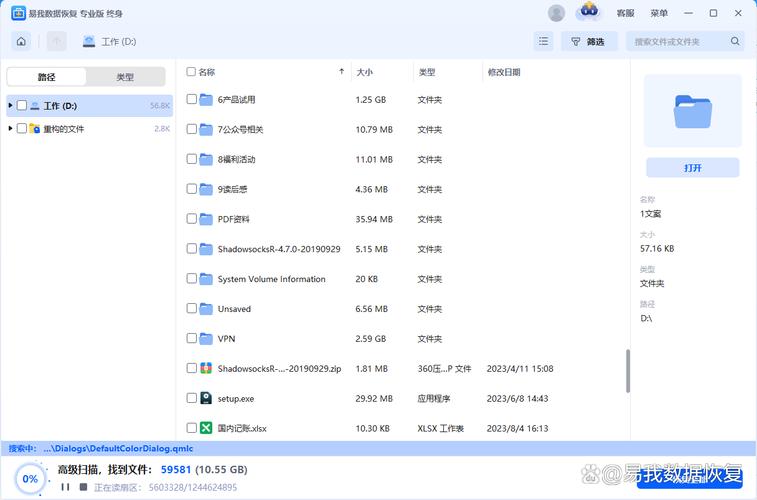 99个女人在线看的相关介绍
