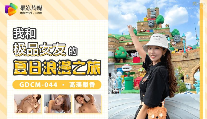 18禁涩涩网站在线的相关介绍